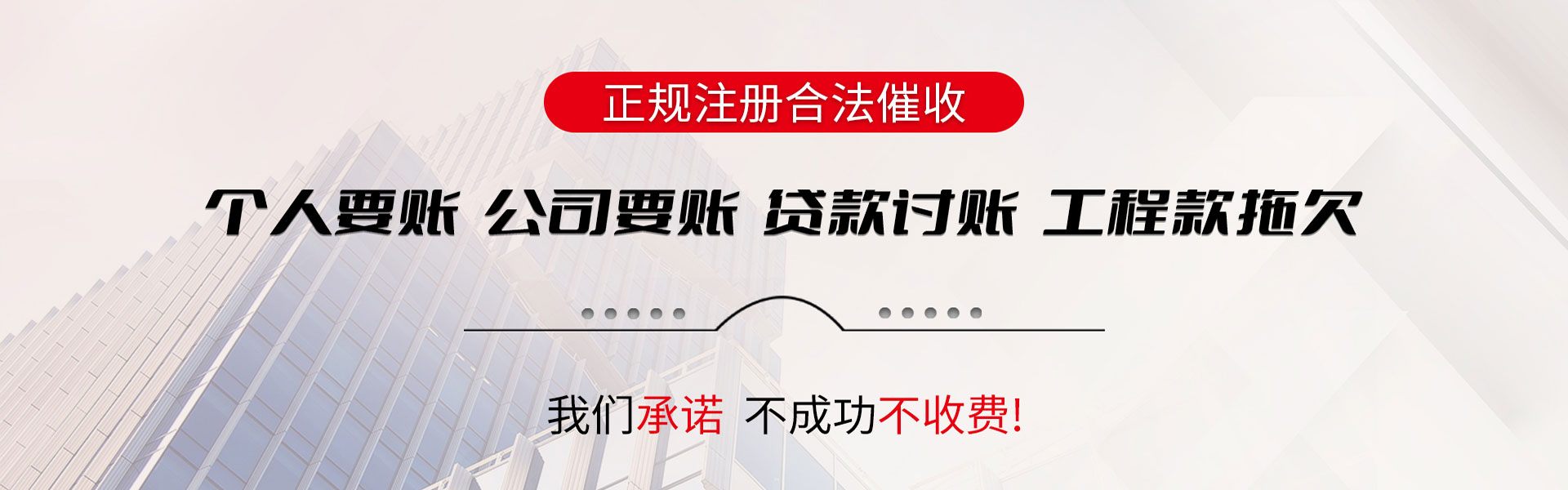 大埔讨债公司